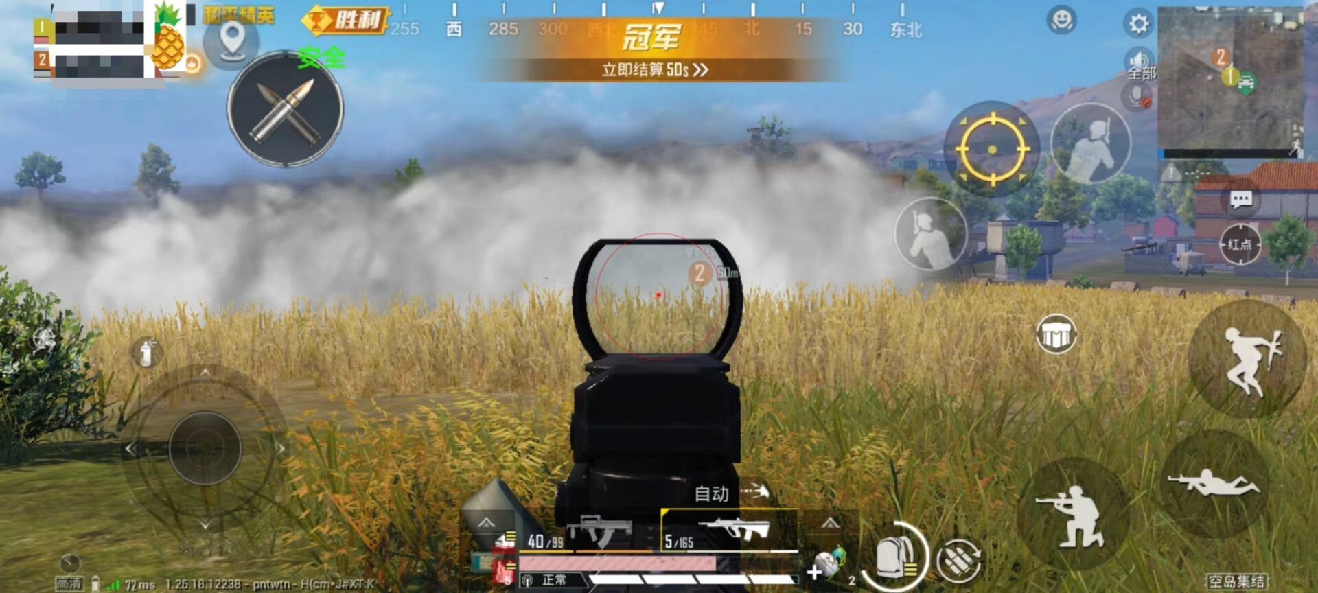 和平精英神盾局辅助器怎么开（和平精英辅助器怎么放）
