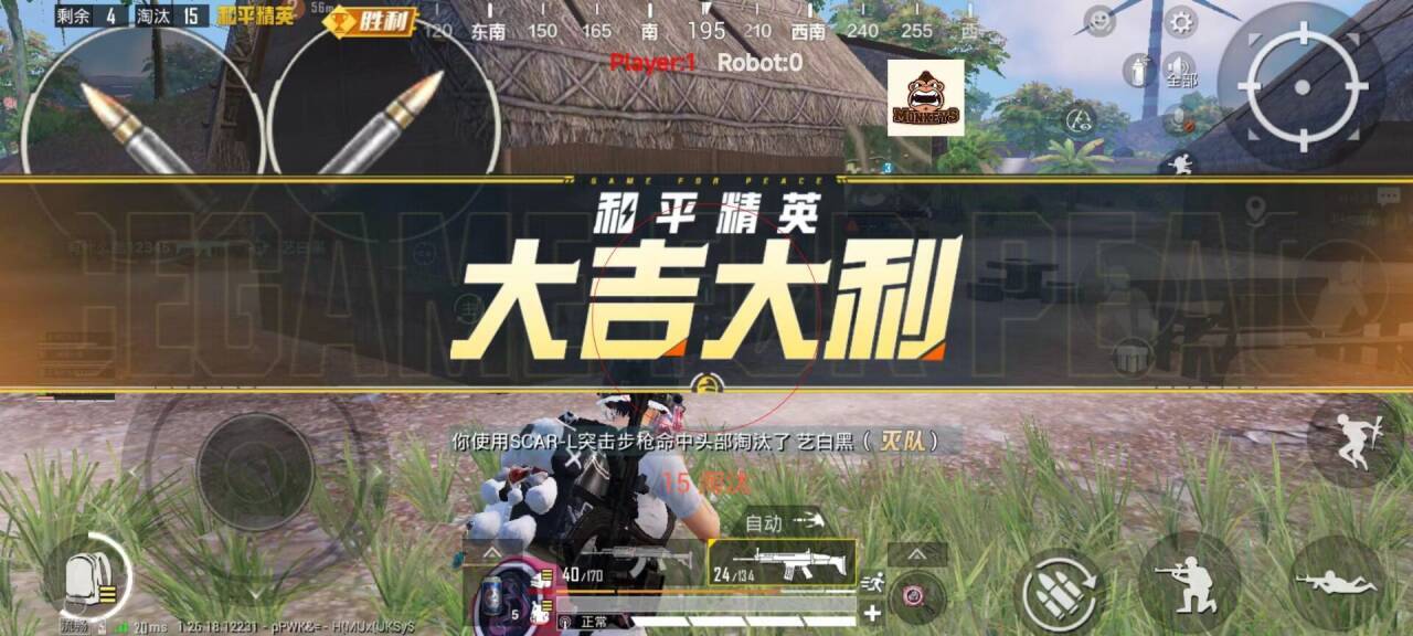 和平精英中如何才能开外挂（在和平精英中如何开外挂）