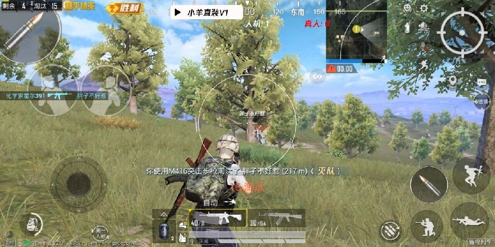 和平精英没有辅助器吗（和平精英辅助器有用吗）