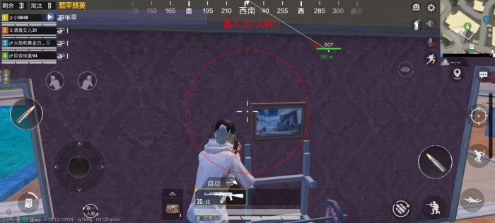和平精英如何辅助验证（和平精英如何跳过验证）