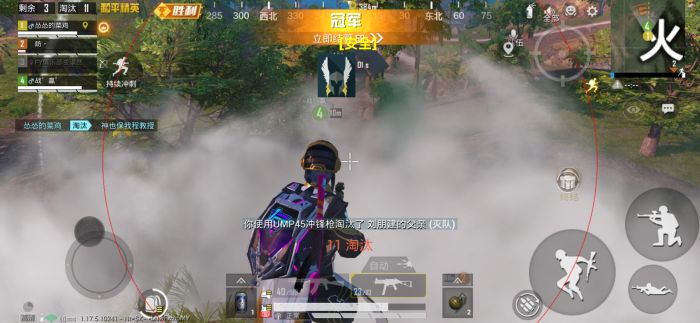 和平精英辅助瞄准什么时候上线（和平精英辅助瞄准什么时候出的）